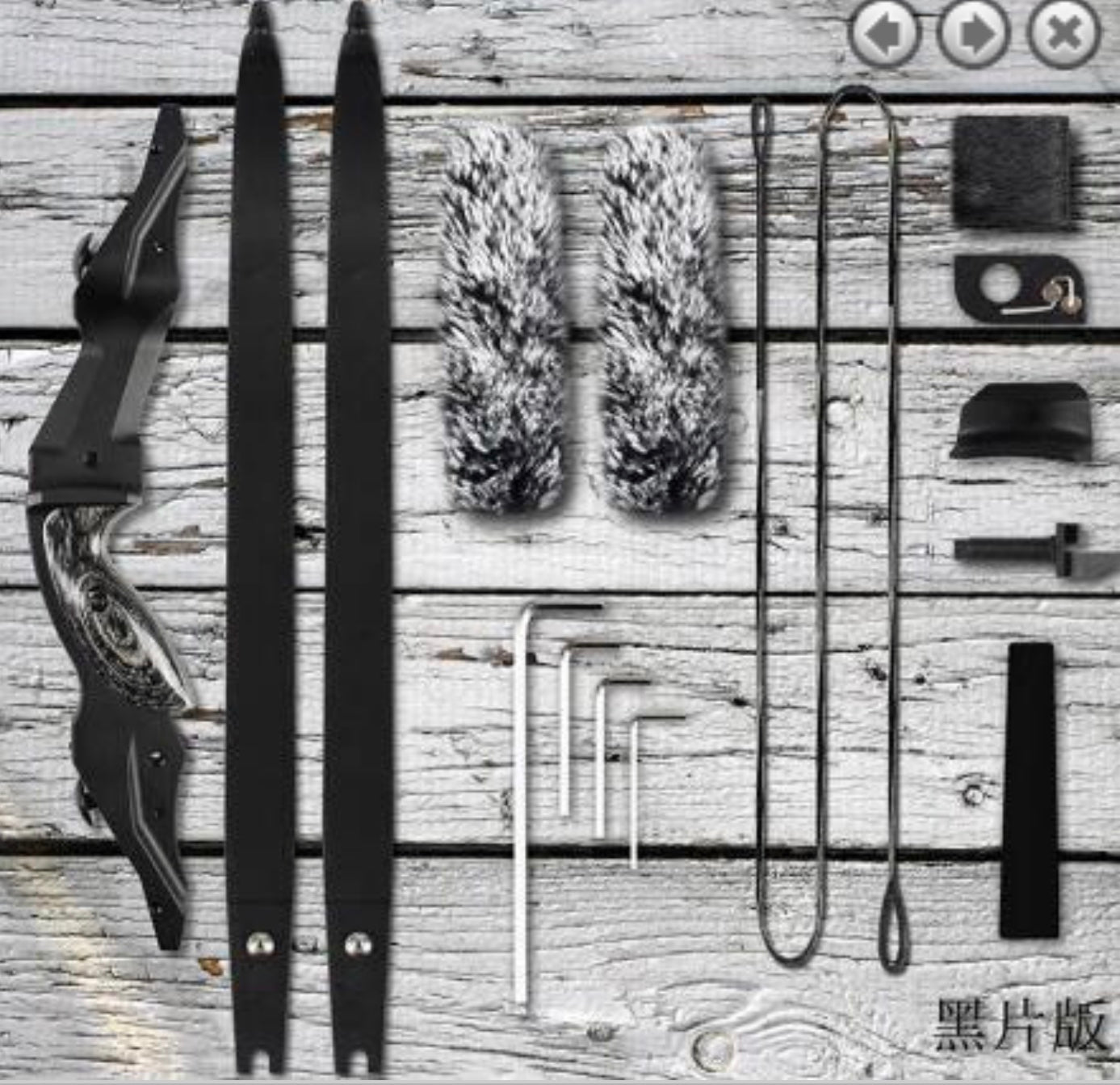 Pharos 60” Recurve bow by Junxing